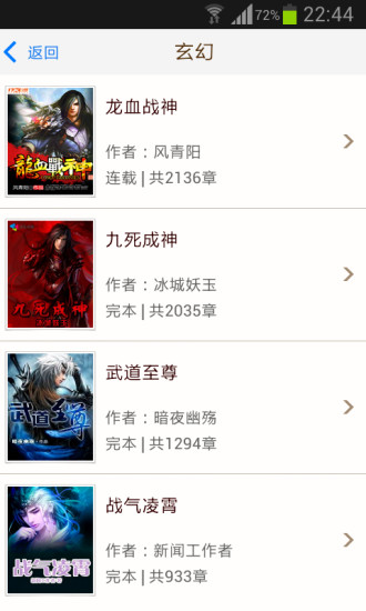 酷樂(lè)書(shū)城 v1.1.0 安卓版 1