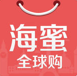 海蜜全球購iPhone版