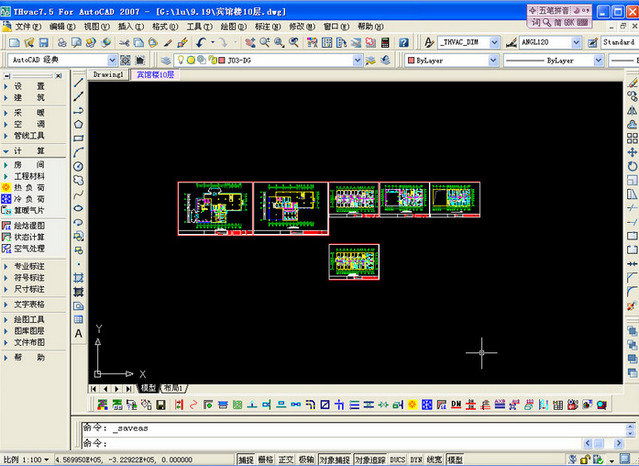 天正暖通t20v4.0 天正暖通v4.0
