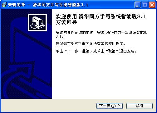 清華同方手寫系統(tǒng)驅(qū)動 清華同方手寫板萬能驅(qū)動