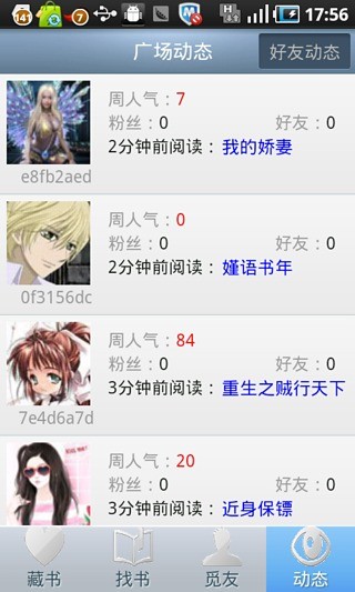 友閱apk v03.00.00  安卓版 1