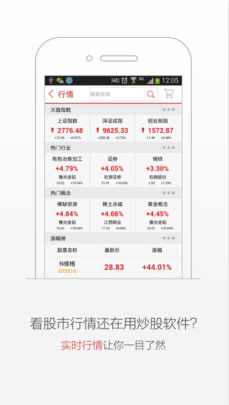 優(yōu)顧理財(cái)iphone版 v2.1.3蘋果手機(jī)版 2