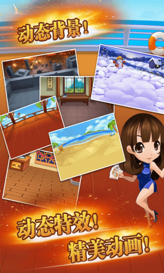 摜蛋pc端 v6.0.5 最新版 2