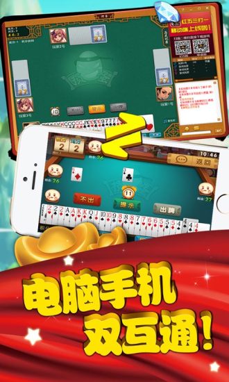 安徽摜蛋官方免費(fèi) v2.4.6 安卓手機(jī)版 3