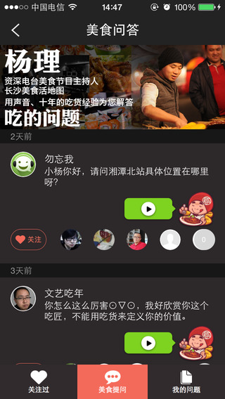 樂(lè)搜 v2.62 安卓版 0