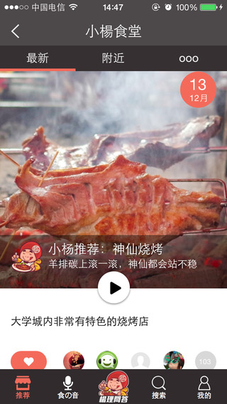 樂(lè)搜 v2.62 安卓版 1