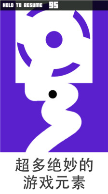 別出白線(Stay In White Line) v2.4.1 安卓版 2