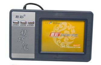 君彩djj-7驅(qū)動(dòng)下載