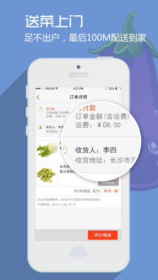 1號社區(qū)下載