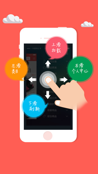 眾劃算app v3.20.201 安卓版 2