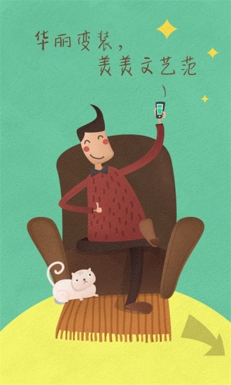 蘇寧閱讀(SNBook) v4.5.7 安卓版 2