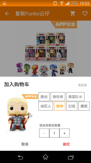 漫駱駝 v1.56 安卓版 1