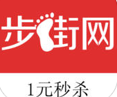 步街網(wǎng)