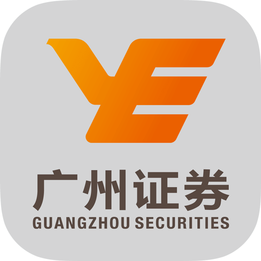 廣證掌上開戶iPhone版