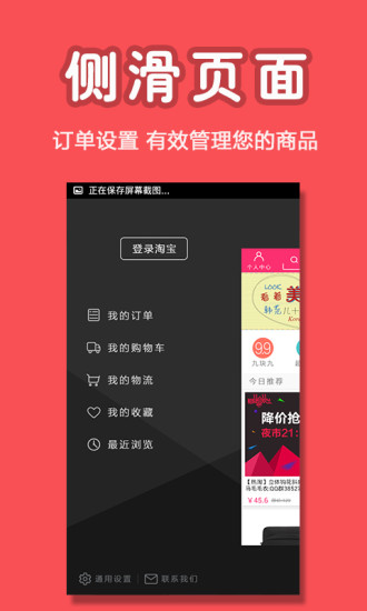 熱淘 v1.1.1 安卓版 2