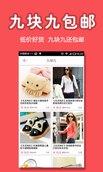 熱淘 v1.1.1 安卓版 3