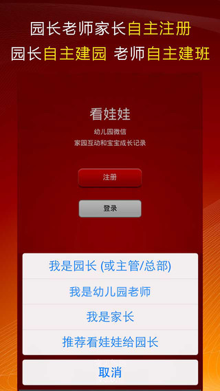 看娃娃手機版 v4.1.0 官網(wǎng)安卓版 0