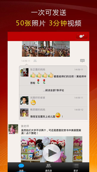 看娃娃手機版 v4.1.0 官網(wǎng)安卓版 1