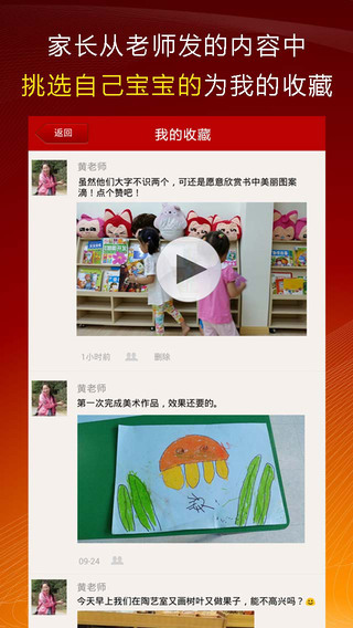 看娃娃手機版 v4.1.0 官網(wǎng)安卓版 3