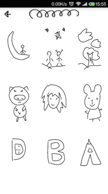 你畫(huà)我畫(huà) v0.99 安卓版 2