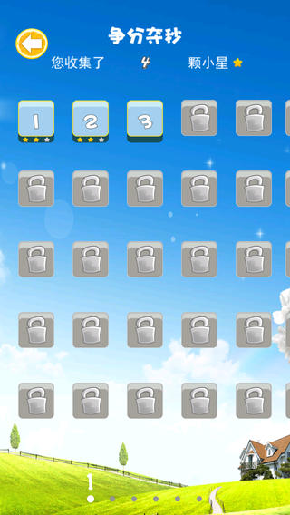 水果連連看2 v1.0 安卓經典版 2