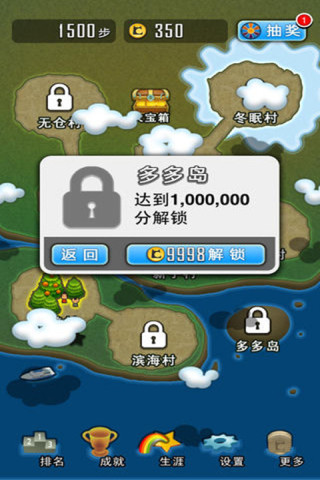 求合體手機(jī)游戲下載