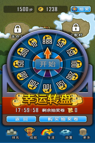 求合體 v1.9 安卓版 2