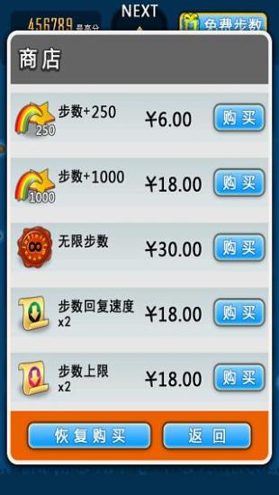 求合體外傳 v1.0.2 安卓版 1