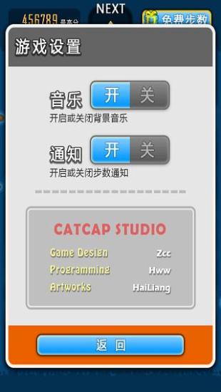 求合體外傳 v1.0.2 安卓版 3