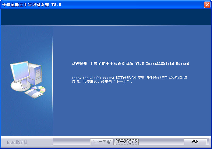 千彩手寫(xiě)板驅(qū)動(dòng) 大將軍驅(qū)動(dòng)
