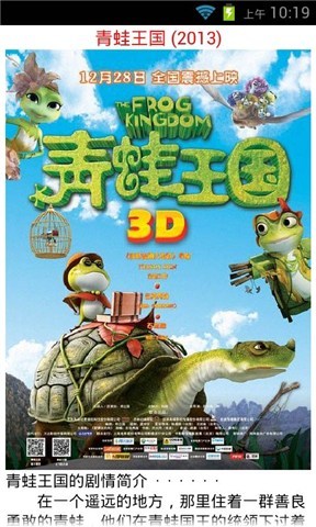 全視角360度影視大全（暫未上線） v3.5.27 安卓版 2