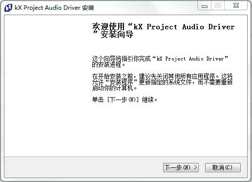 創(chuàng)新5.1聲卡驅(qū)動kx3551驅(qū)動 含效果包 0