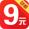 九塊九包郵
