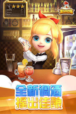 全民農(nóng)場vivo端