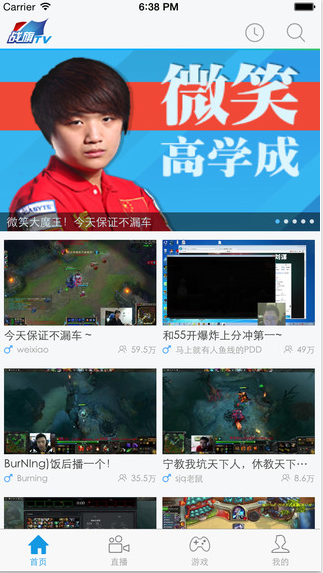 戰(zhàn)旗tv直播ios v3.3.2 iphone越獄版 0