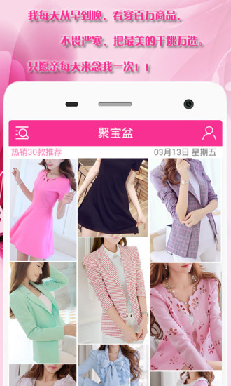 9塊9包郵(折伴侶) v1.3.3 安卓版 0