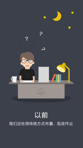 習信iphone版 v2.1.1154  蘋果手機版 1