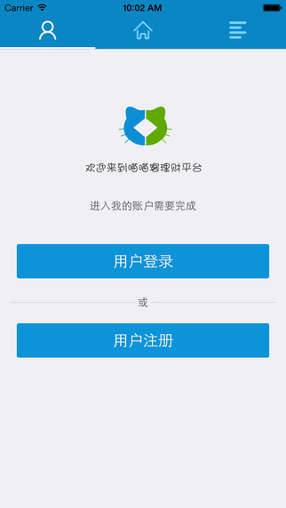 喵喵客iPhone版 v2.2.6 蘋果越獄版 1