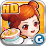 QQ餐廳hd ios版(qq restaurant)