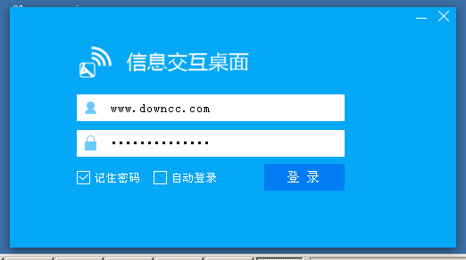 ihaier電腦客戶端 v3.7.0 官方pc版 0