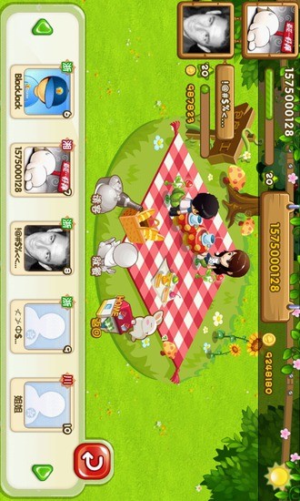 QQ餐廳HD v2.1.0 安卓版 0