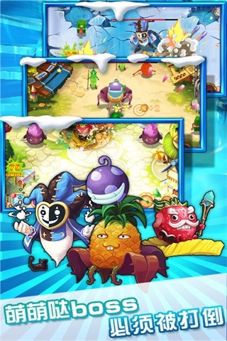 開心果寶最新版 v1.0 安卓版 2