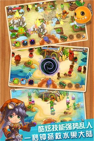 開心果寶最新版 v1.0 安卓版 3