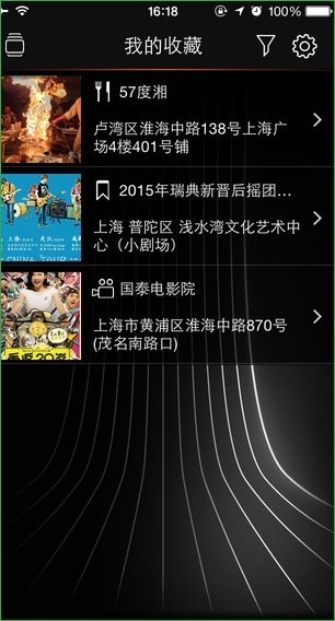 QQ寶馬在線iphone版 v1.0.0 蘋(píng)果越獄版 2