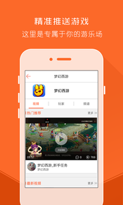 凸凸app(手游錄屏工具) v4.0.2 安卓最新版 1