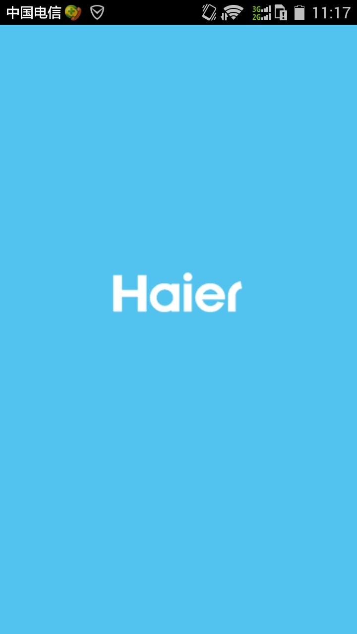 海爾中國好門店 v2.0 安卓版 2