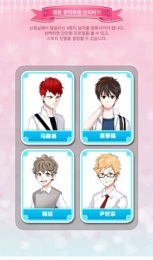 我的初吻獻給你漢化 v2.1  安卓無限初吻版 0