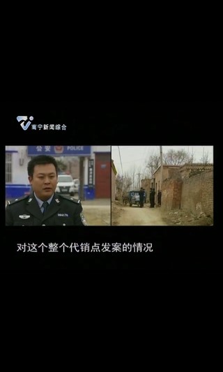 南寧老友網(wǎng) v1.0 安卓版 1