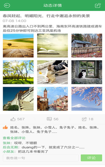 吉屋經(jīng)紀(jì)人iphone版 v5.3.16 蘋果手機(jī)版 2