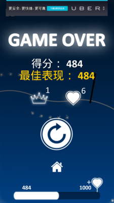 邊界線(Border line) v1.8 安卓版 2